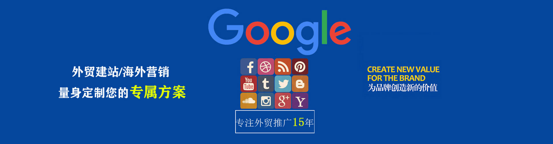 甘孜sem优化